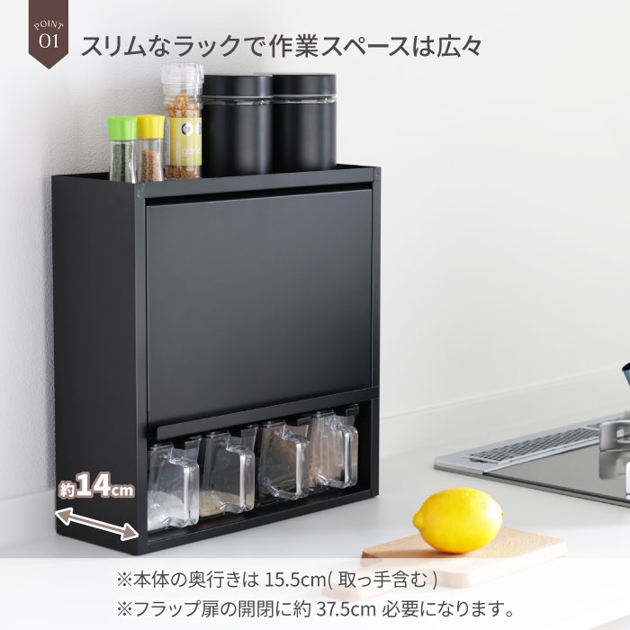 川口工器 スパイスラック 調味料ラック 隠せる 3段 扉付き おしゃれ