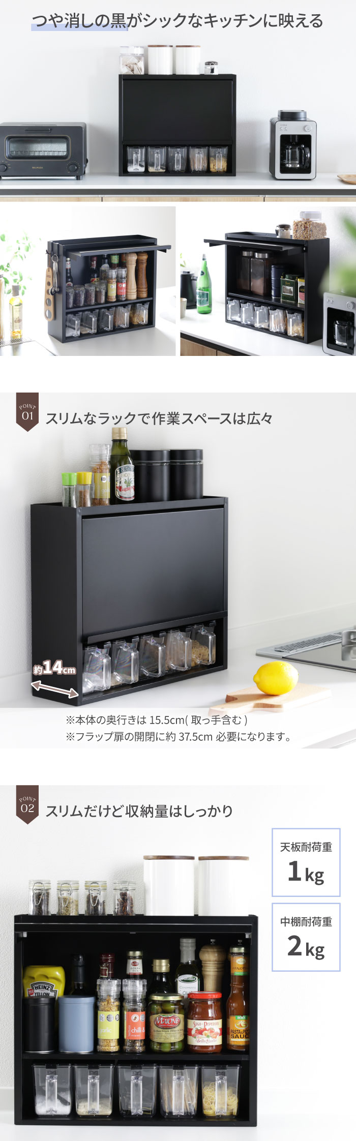川口工器 オープンラック3段 黒 川口工器 スパイスラック 調味料ラック 隠せる 3段 扉付き おしゃれ