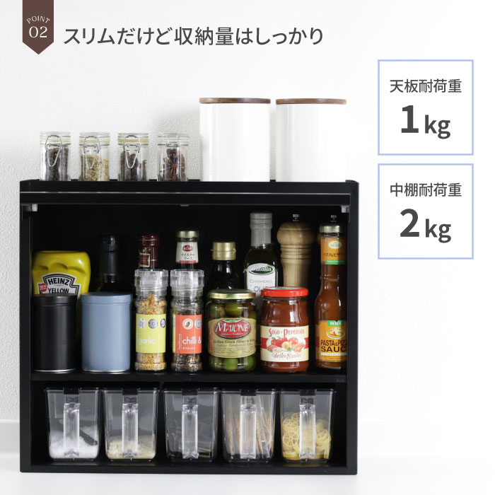 川口工器 スパイスラック 調味料ラック 隠せる 3段 扉付き おしゃれ