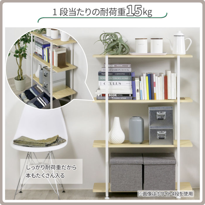 川口工器 【在庫限り特価】木棚 オープンラック 幅80 3段 オープン