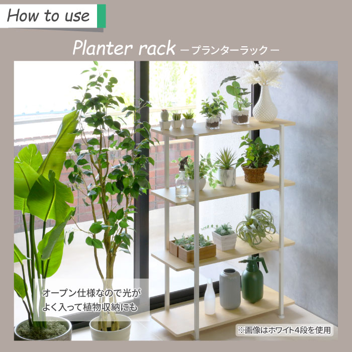 川口工器 【在庫限り特価】木棚 オープンラック 幅80 3段 オープン