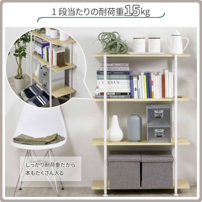 川口工器 【在庫限り特価】木棚 オープンラック 幅80 4段 オープン