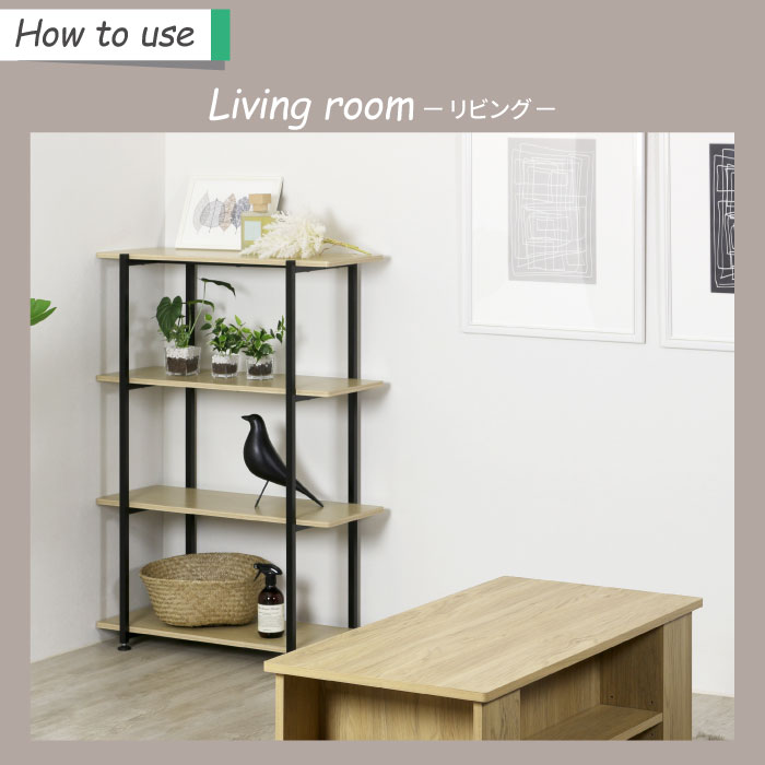 川口工器 【在庫限り特価】木棚 オープンラック 幅80 4段 オープン