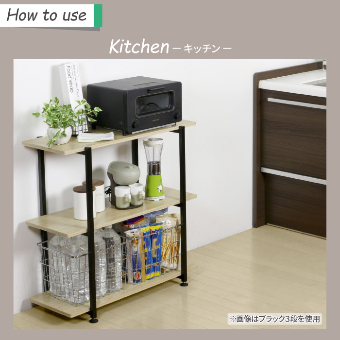 川口工器 【在庫限り特価】木棚 オープンラック 幅80 4段 オープン