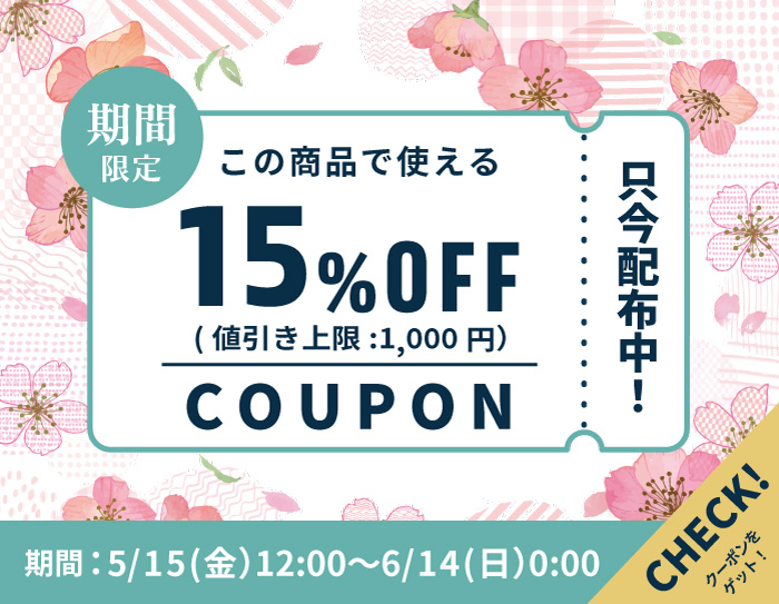 川口工器 1000円OFFクーポン配布中☆傘立て 和風傘立て 伝統工芸 職人