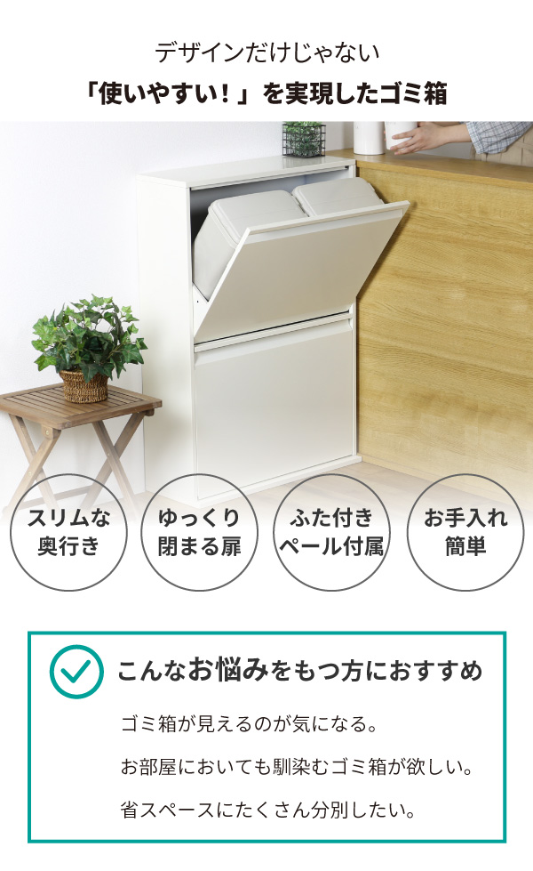 4分別 スチール ダストボックス ダンパー付 日本製 薄型 ゴミ箱 完成品 