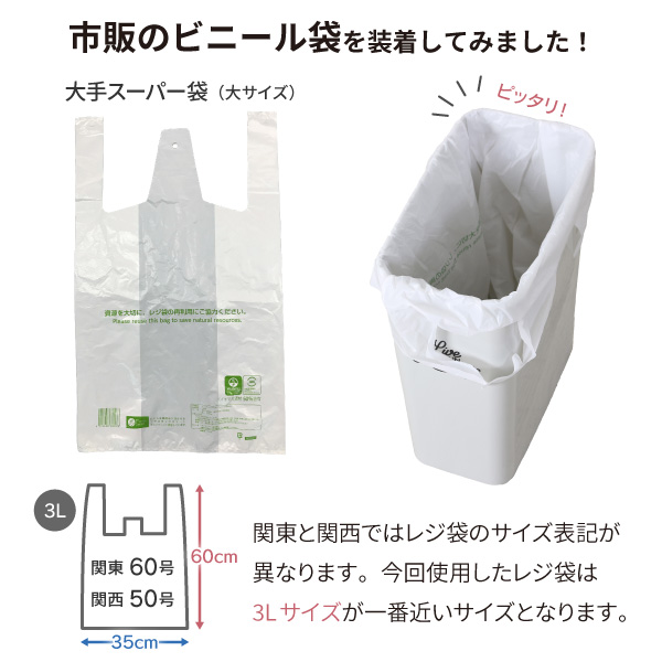 4分別 スチール ダストボックス ダンパー付 日本製 薄型 ゴミ箱 完成品
