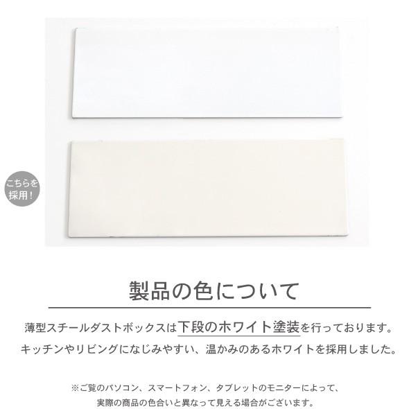 川口工器 4分別 スチール ダストボックス ダンパー付 日本製