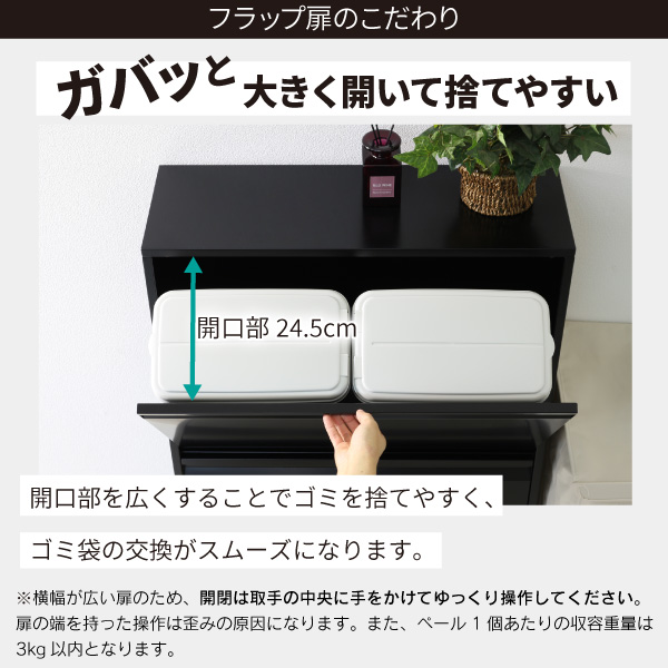 4分別 スチール ダストボックス ダンパー付 日本製 薄型 ゴミ箱 完成品 