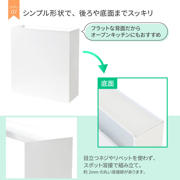 川口工器 白い スパイスラック 調味料ラック ポット3杯 日本製