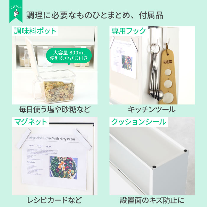 川口工器 白い スパイスラック 調味料ラック ポット3杯 日本製