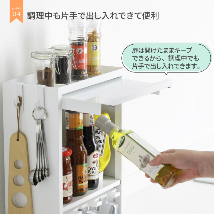川口工器 白い スパイスラック 調味料ラック ポット4杯 日本製