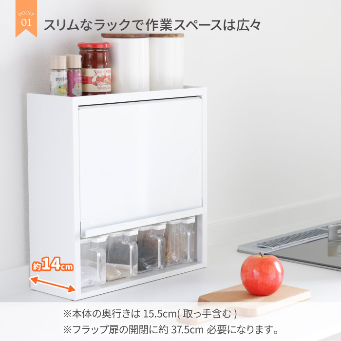 キッチンラック 収納棚 コンロ下 川口工器 川口工器 白い スパイスラック 調味料ラック ポット4杯 日本製