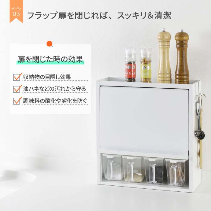 川口工器 白い スパイスラック 調味料ラック ポット4杯 日本製
