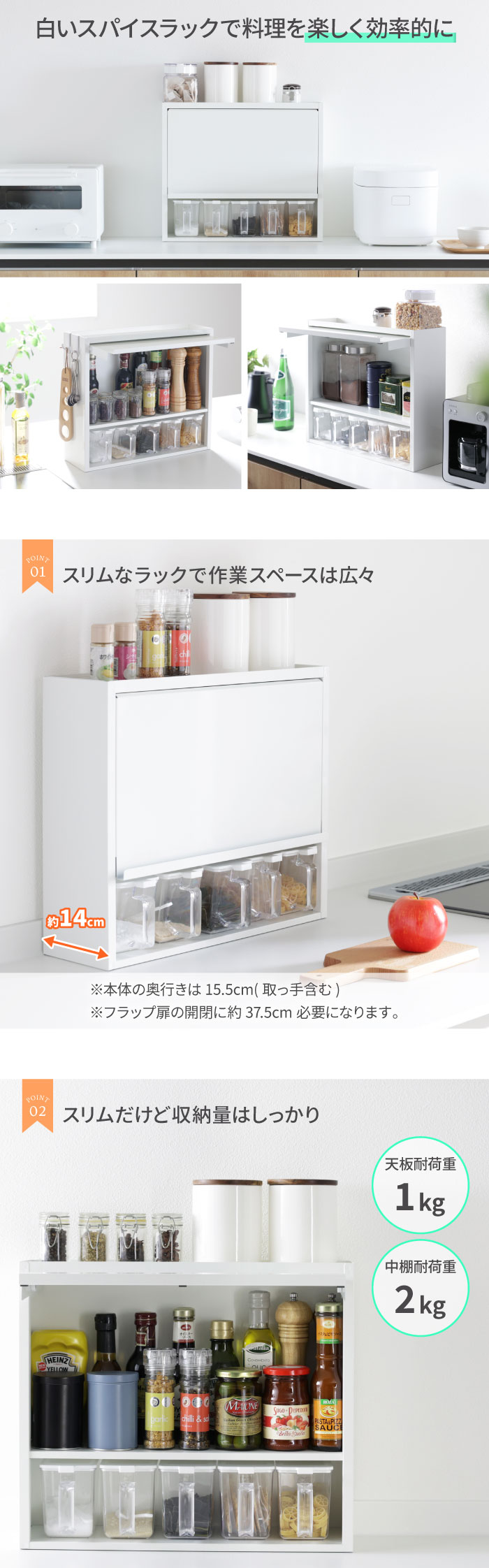 川口工器 白い スパイスラック 調味料ラック ポット5杯 日本製