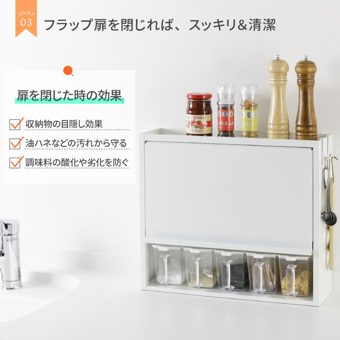 川口工器 白い スパイスラック 調味料ラック ポット5杯 日本製