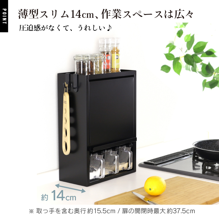 川口工器 スパイスラック 調味料ラック 扉付き おしゃれ スリム ポット