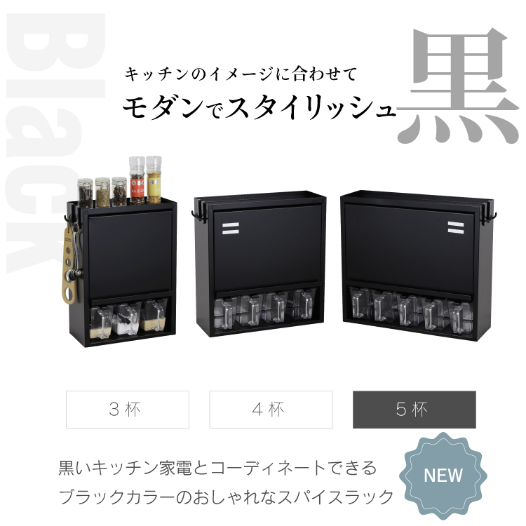 川口工器 オープンラック3段 黒 その他