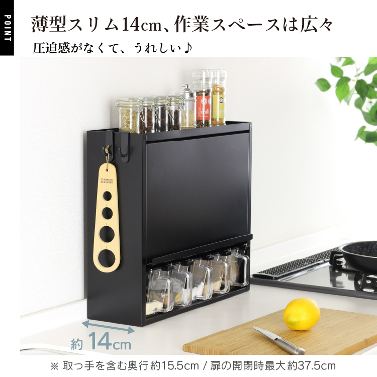 川口工器 スパイスラック 調味料ラック 隠せる 3段 扉付き おしゃれ