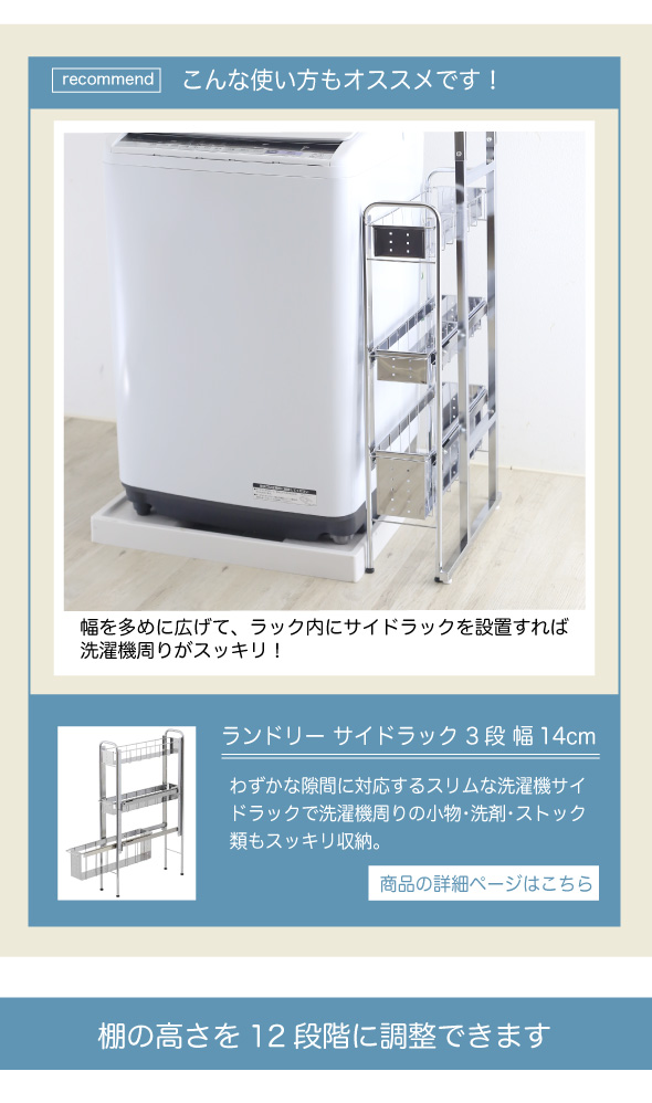 ラック内にサイドラックを設置