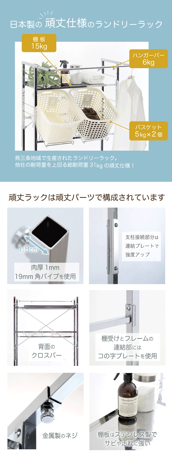 棚１段が新登場