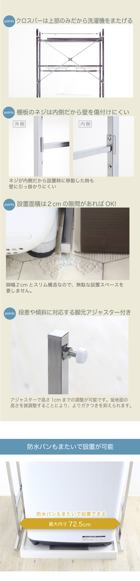 祝開店！大放出セール開催中ランドリーラック 洗濯機ラック 棚 2段 伸縮 縦型洗濯機 頑丈 ステンレス棚 ハンガーバー付き 幅 簡単設置 燕三条製  洗濯機ラック