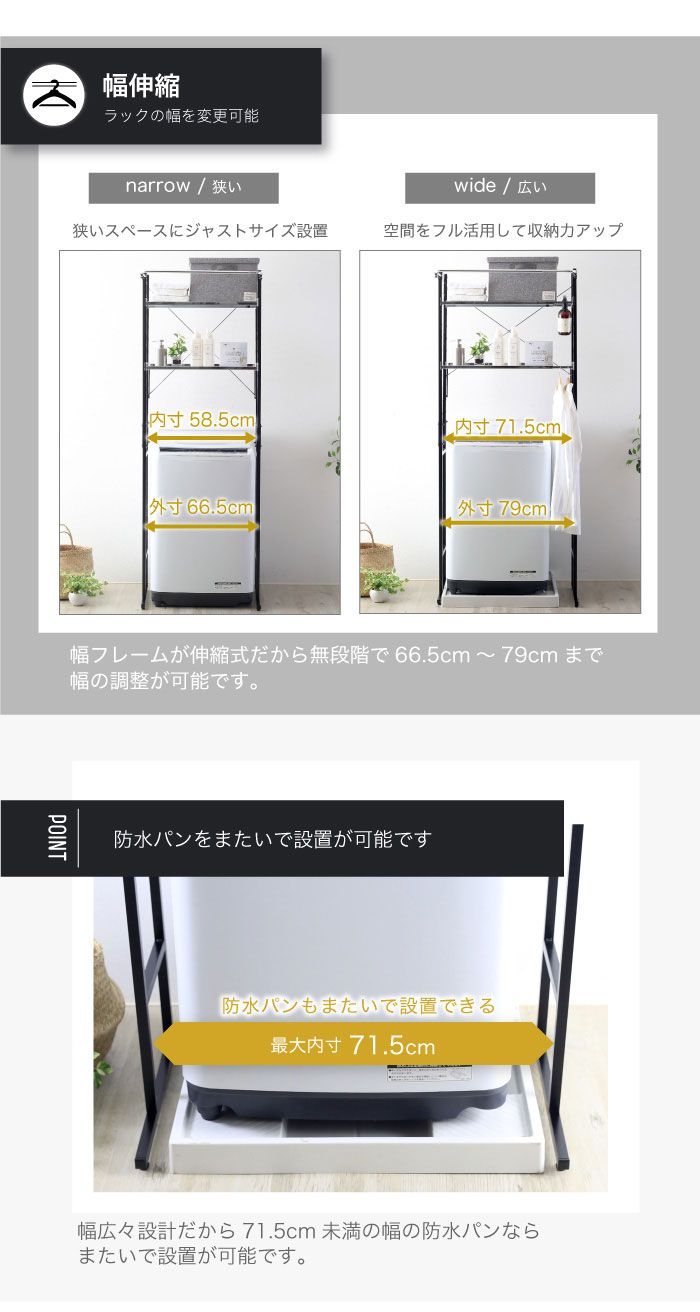 ハンガーバーの耐荷重は6kg