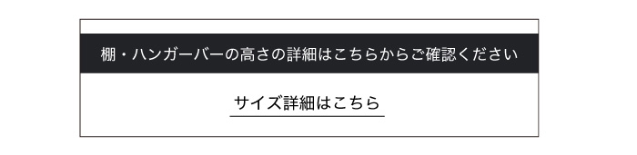 ラック内にサイドラックを設置