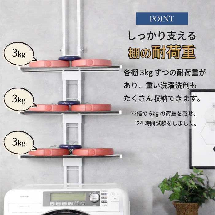 川口工器オンライン Yahoo!店 - 洗濯機ラック・ランドリーラック