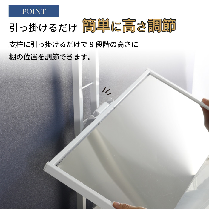 川口工器 ラダーランドリーラック ホワイト 棚3段 ミドル 200〜250cm ステンレス棚突っ張りラダーランドリーラック | 設置お手入れ簡単