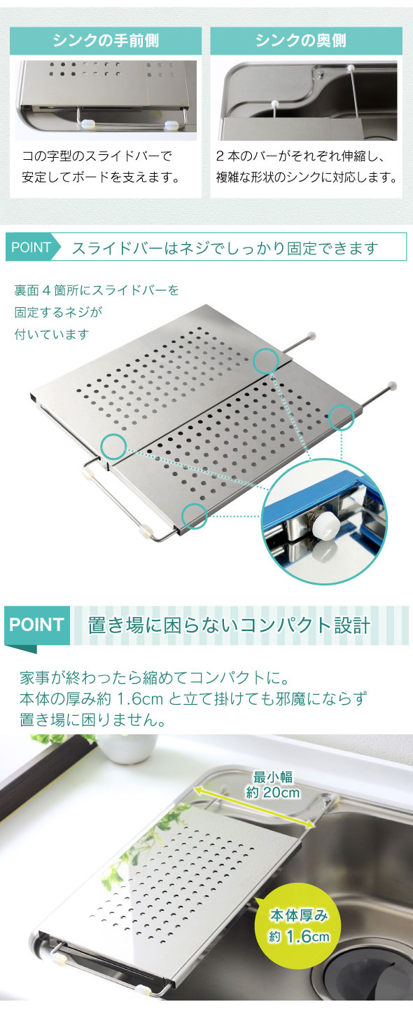 川口工器 シンクラック シンク上 頑丈作業ボード シンク上水切り 川口工器 シンクラック シンク上 頑丈作業ボード シンク上水切り
