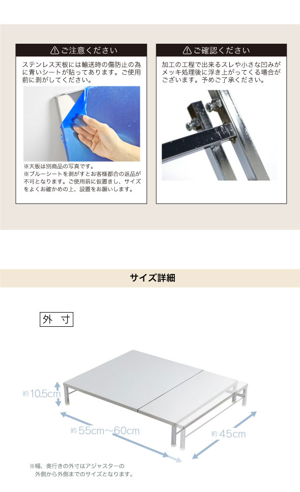 食洗機ラック 食洗機 台 ワイド L 幅伸縮 55 - 60cm 伸縮式 頑丈 工事