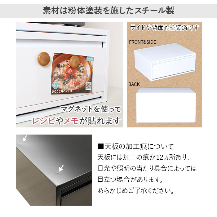 レンジ下 スライドラック 深型 引き出し 幅50 （ レンジ台 ブレッドケース 燕三条 日本製 ）｜craftpark-k5｜17