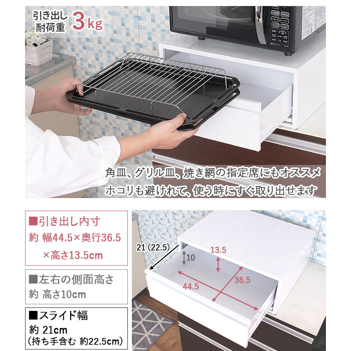 レンジ下 スライドラック 深型 引き出し 幅50 （ レンジ台 ブレッドケース 燕三条 日本製 ）｜craftpark-k5｜08