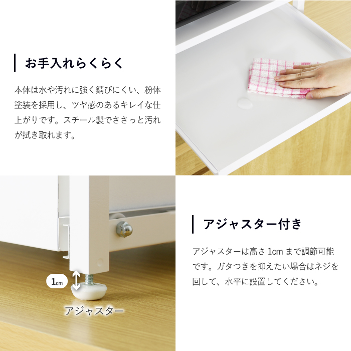 川口工器 収納しやすいレンジラック 引出し2段 上棚付き （ レンジ台
