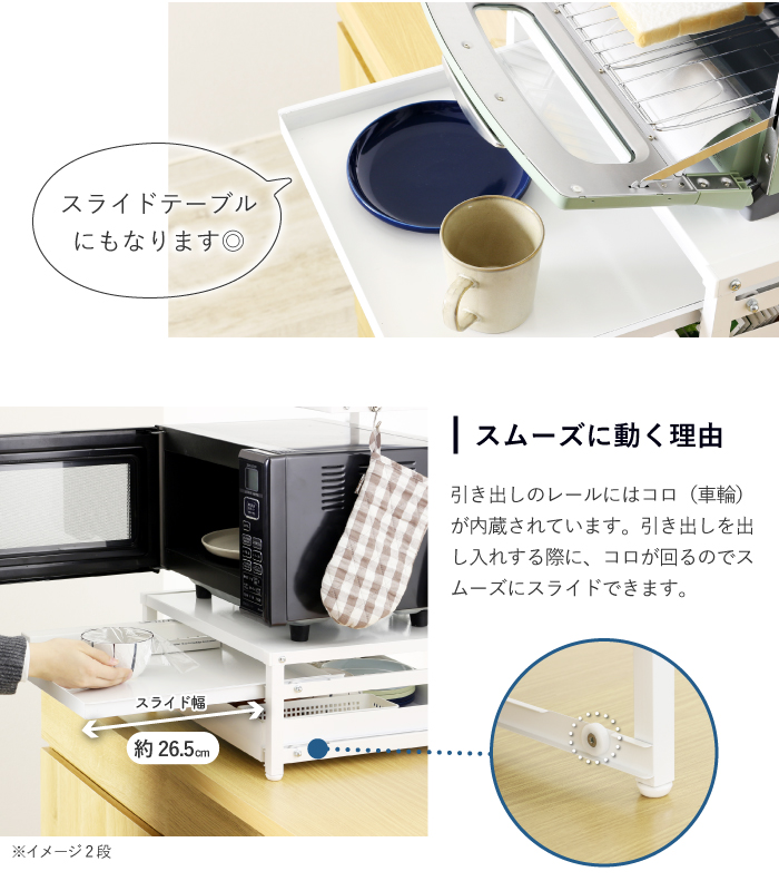 川口工器 収納しやすいレンジラック 引出し1段 上棚付き （ レンジ台