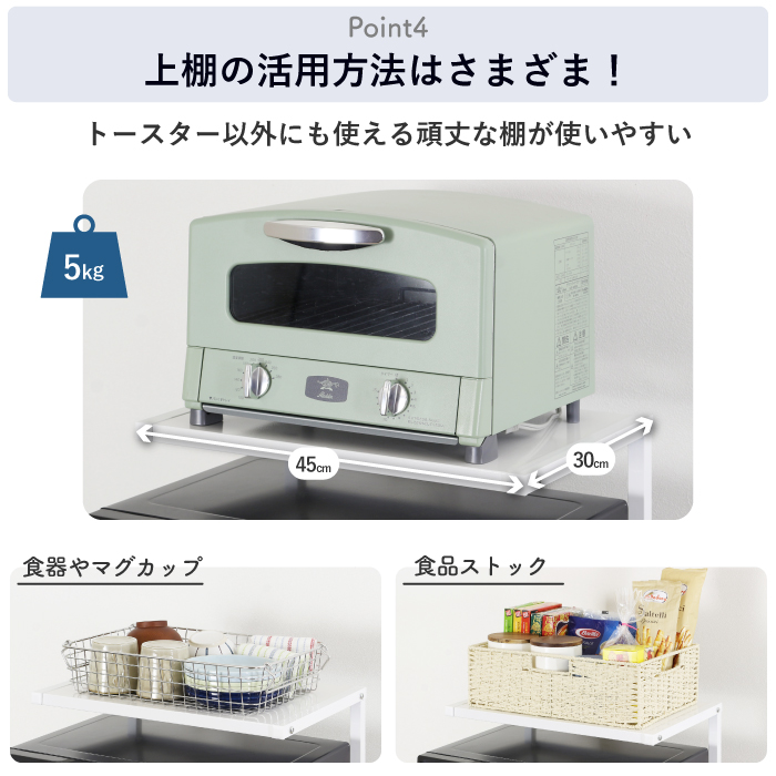 川口工器 収納しやすいレンジラック 引出し1段 上棚付き （ レンジ台