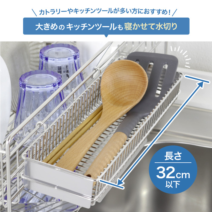 カトラリーケース 横型 単品 燕三条製 ステンレス 水切り ラック カトラリー 収納 箸 キッチンツール 包丁 グラス 水切り 日本製 関連画像1