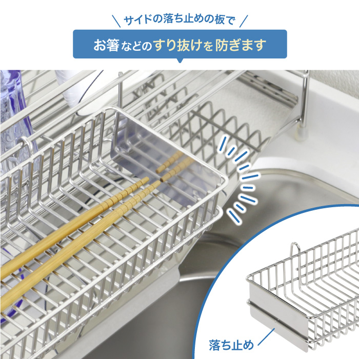 カトラリーケース 横型 単品 燕三条製 ステンレス 水切り ラック カトラリー 収納 箸 キッチンツール 包丁 グラス 水切り 日本製 関連画像4