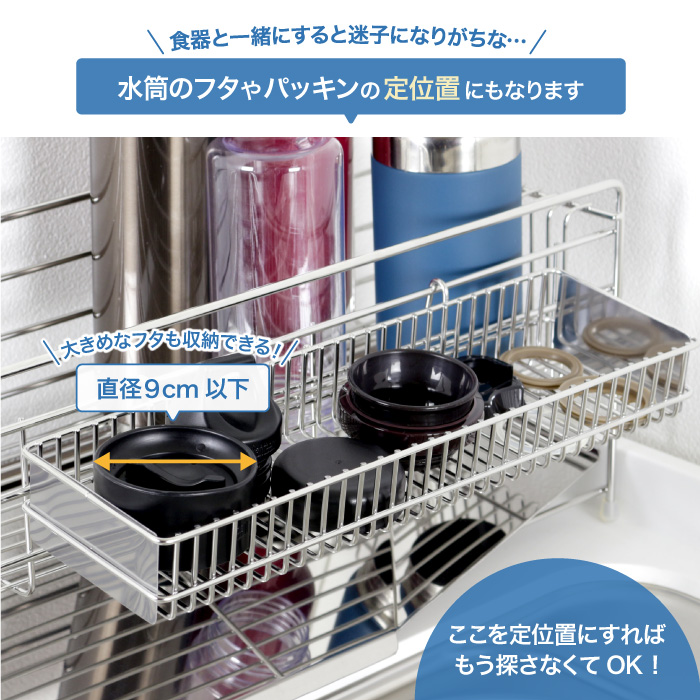 カトラリーケース 横型 単品 燕三条製 ステンレス 水切り ラック カトラリー 収納 箸 キッチンツール 包丁 グラス 水切り 日本製 関連画像5