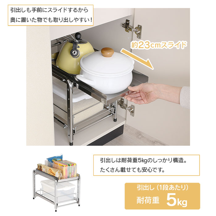 シンク下 スライド 米びつ ラック ロータイプ 高さ31.5cm 幅28cm 引出し1段 ステンレス 日本製 （ お米ケース 隙間 収納 燕三条製 ） | 川口工器 | 05
