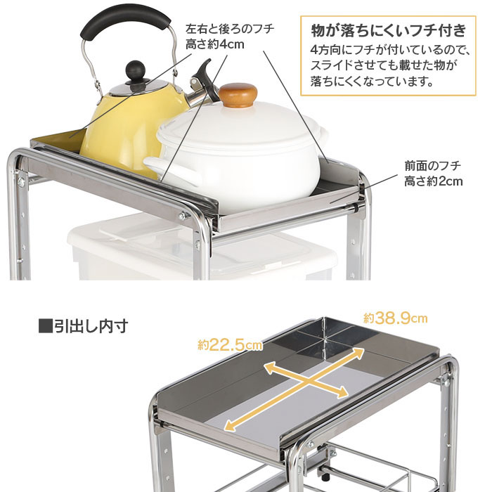 シンク下 スライド 米びつ ラック ハイタイプ 高さ45cm 幅28cm 引出し2段 ステンレス 日本製 （ キッチン お米ケース 隙間 収納 可動棚 燕三条製 ）｜craftpark-k5｜08