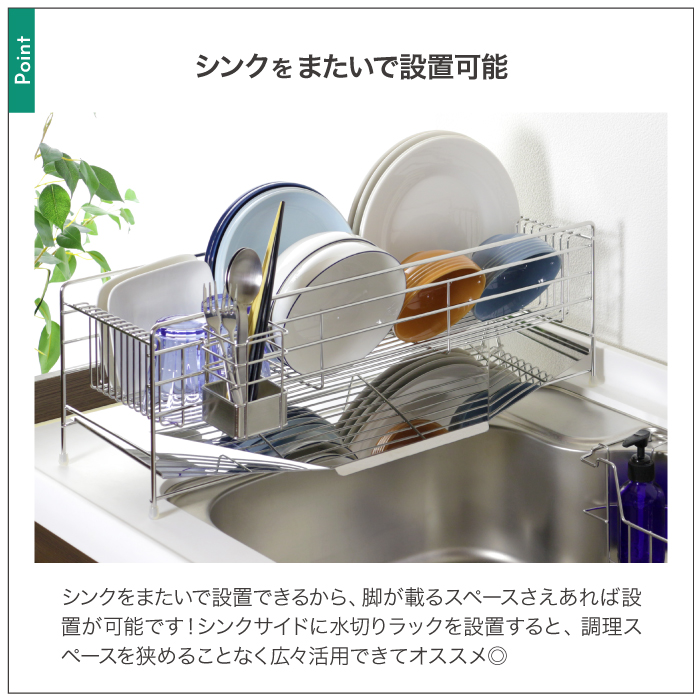 川口工器 水切りラック 幅58cm スリムに渡せる 燕三条製 水切り ラック