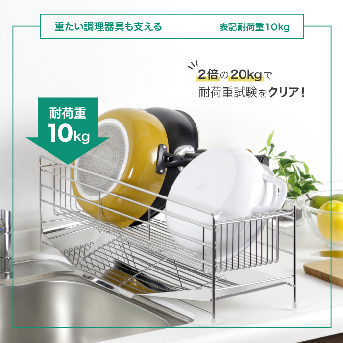 川口工器 水切りラック 幅58cm スリムに渡せる 燕三条製 水切り ラック