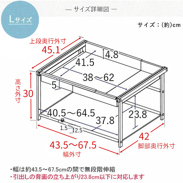 シンク下 引き出し ラック 幅伸縮 Lサイズ（ ステンレス棚 スライド 燕三条 キッチン 収納 日本製 ） : 21027 : 川口工器オンライン  Yahoo!店 - 通販 - Yahoo!ショッピング