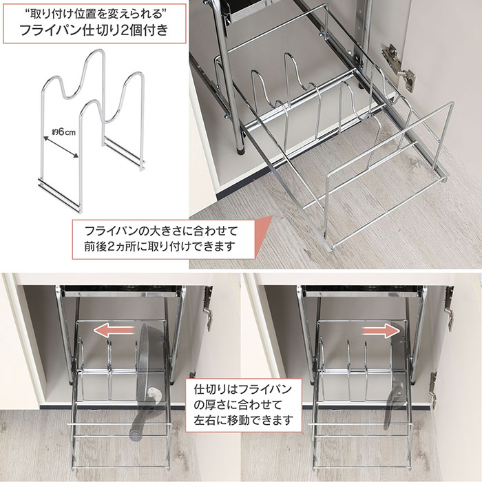 Amazon.co.jp: 川口工器 シンク下 収納 スライド フライパン