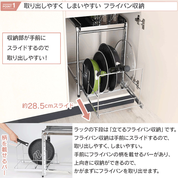 川口工器 シンク下 収納 スライド フライパンラック 日本製　幅30cm Amazon.co.jp: 川口工器 シンク下 収納 スライド フライパン