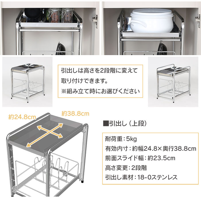 Amazon.co.jp: 川口工器 シンク下 収納 スライド フライパン
