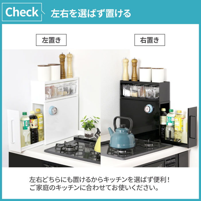 川口工器 調味料ラック ポット5個 隠せる スパイスラック 燕三条 日本