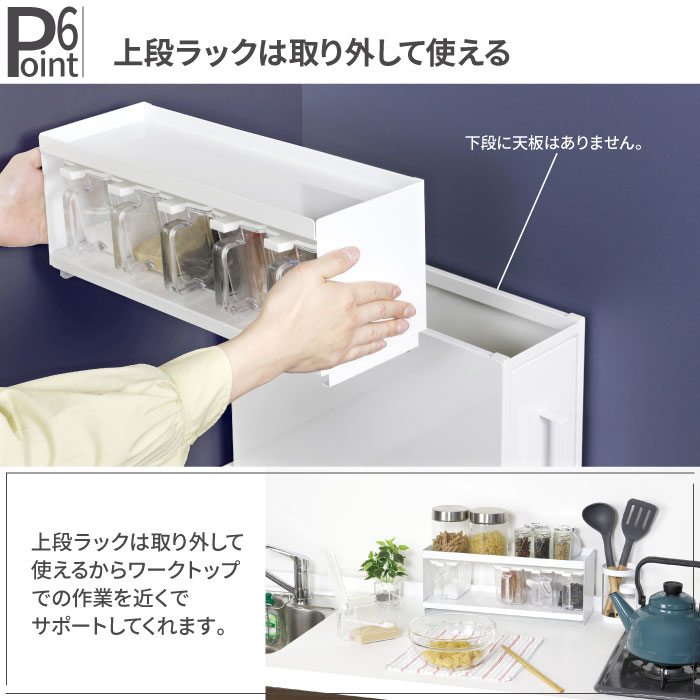 川口工器 調味料ラック ポット5個 隠せる スパイスラック 燕三条 日本